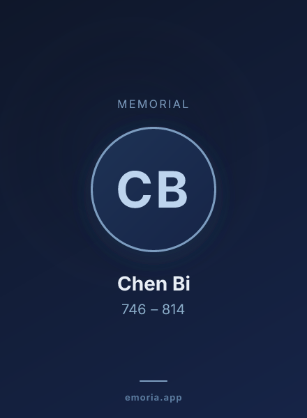 Memorial portrait of Chen Bi