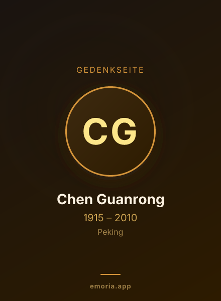 Gedenkportrait von Chen Guanrong