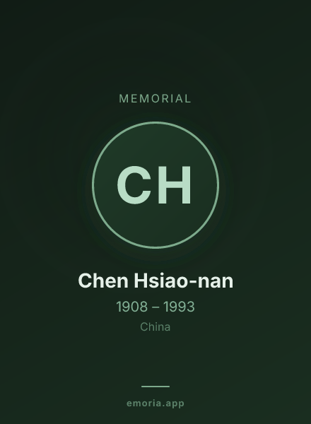 Memorial portrait of Chen Hsiao-nan