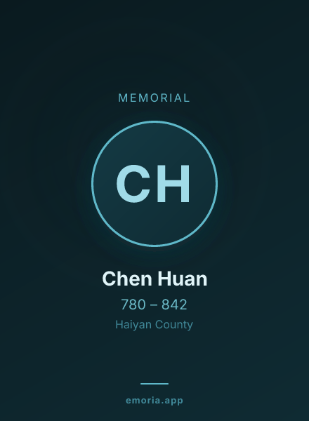 Memorial portrait of Chen Huan
