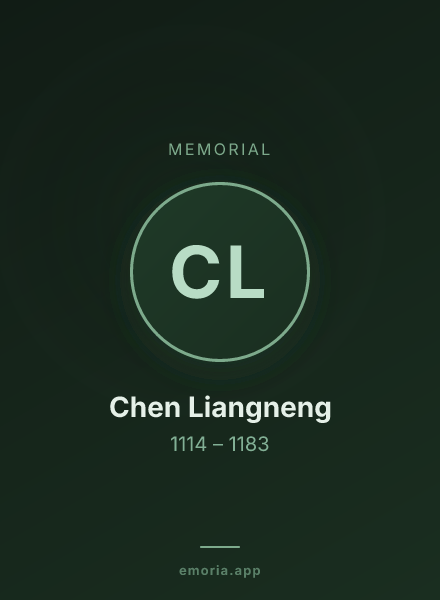 Memorial portrait of Chen Liangneng