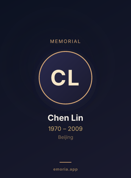 Memorial portrait of Chen Lin