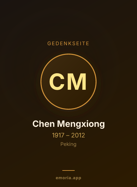 Gedenkportrait von Chen Mengxiong