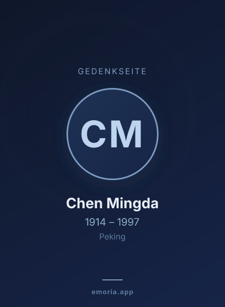 Gedenkportrait von Chen Mingda
