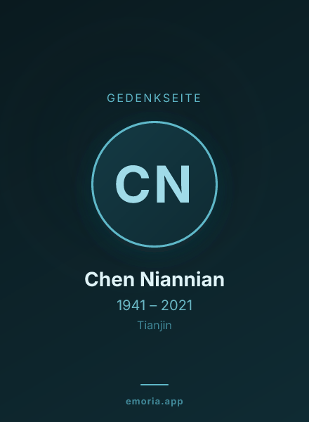 Gedenkportrait von Chen Niannian