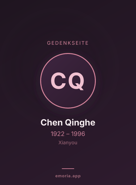 Gedenkportrait von Chen Qinghe