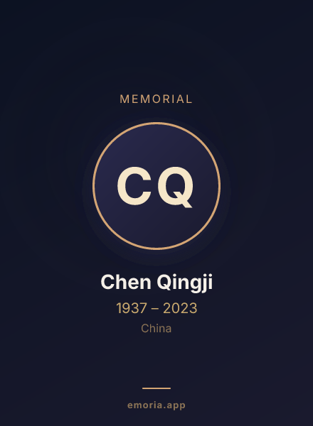 Memorial portrait of Chen Qingji