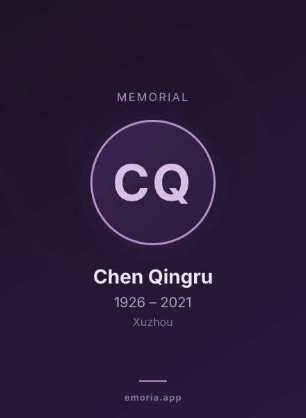 Memorial portrait of Chen Qingru