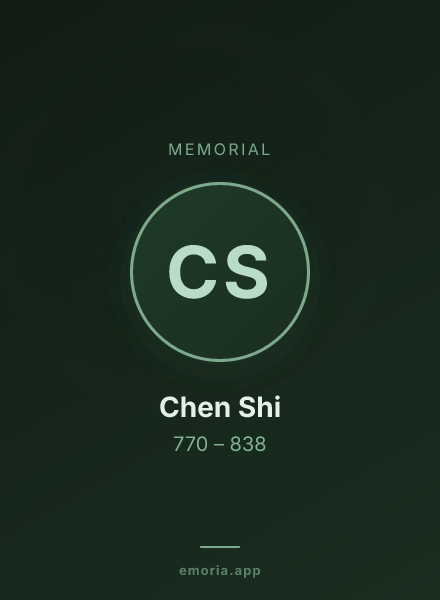 Memorial portrait of Chen Shi