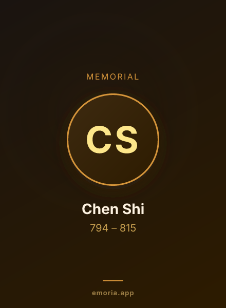 Memorial portrait of Chen Shi