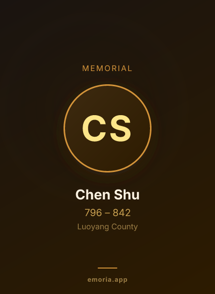 Memorial portrait of Chen Shu