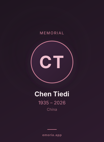 Memorial portrait of Chen Tiedi