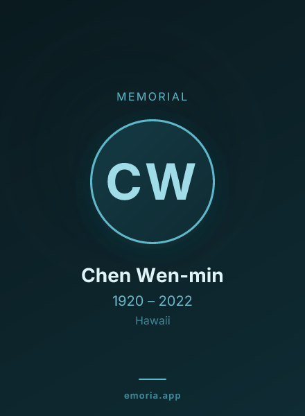 Memorial portrait of Chen Wen-min