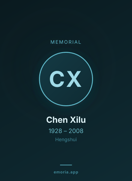 Memorial portrait of Chen Xilu
