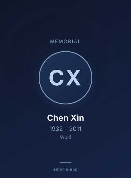 Memorial portrait of Chen Xin