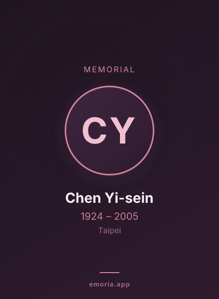 Memorial portrait of Chen Yi-sein