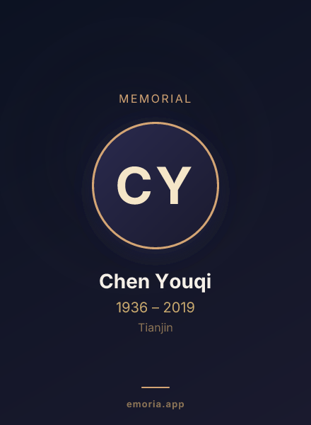 Memorial portrait of Chen Youqi