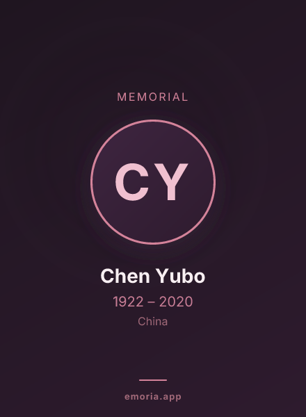 Memorial portrait of Chen Yubo