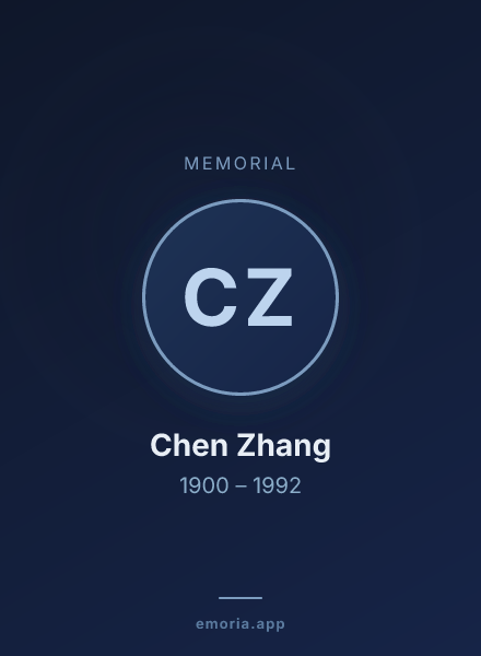 Memorial portrait of Chen Zhang