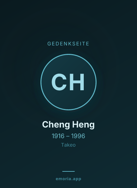 Gedenkportrait von Cheng Heng