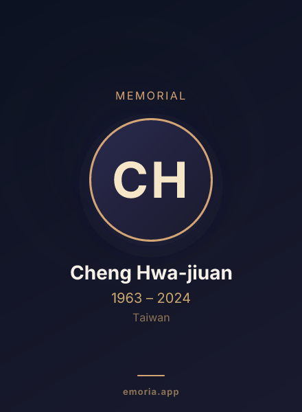 Memorial portrait of Cheng Hwa-jiuan