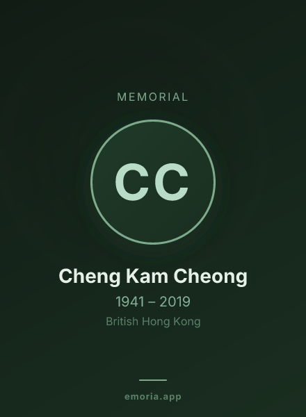 Memorial portrait of Cheng Kam Cheong