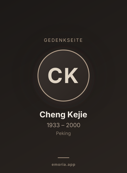 Gedenkportrait von Cheng Kejie