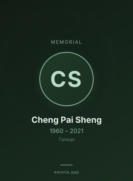 Memorial portrait of Cheng Pai Sheng
