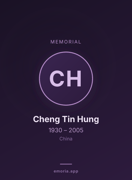 Memorial portrait of Cheng Tin Hung