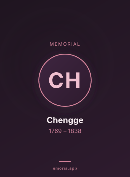 Memorial portrait of Chengge