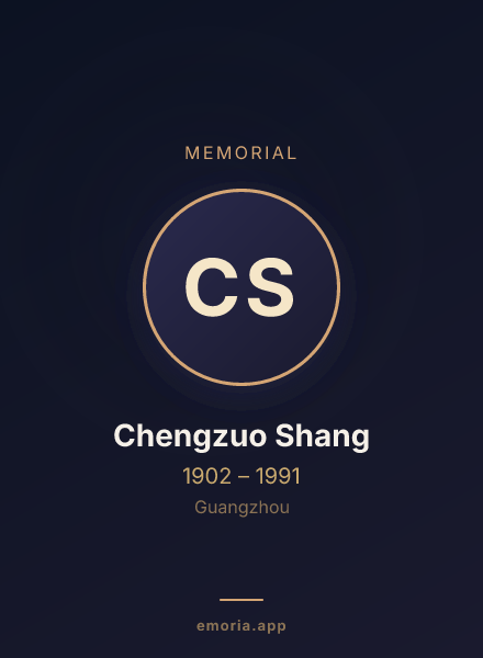 Memorial portrait of Chengzuo Shang