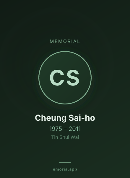 Memorial portrait of Cheung Sai-ho