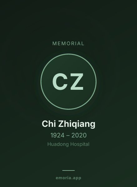 Memorial portrait of Chi Zhiqiang