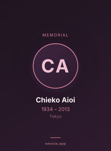 Memorial portrait of Chieko Aioi
