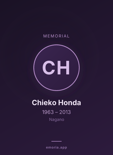 Memorial portrait of Chieko Honda