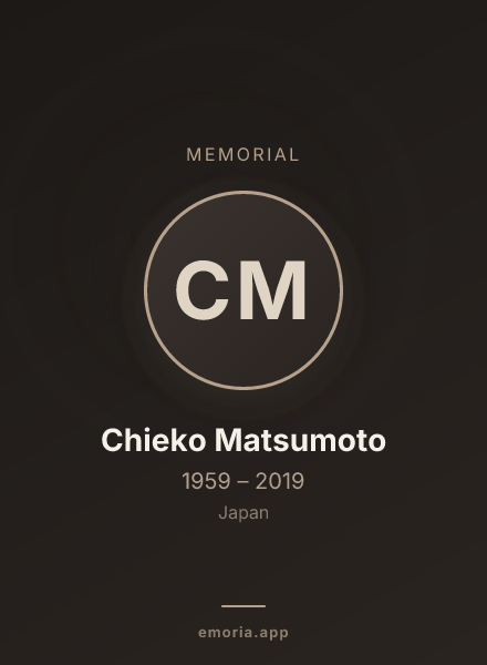 Memorial portrait of Chieko Matsumoto