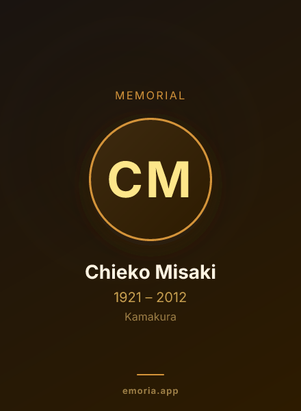Memorial portrait of Chieko Misaki
