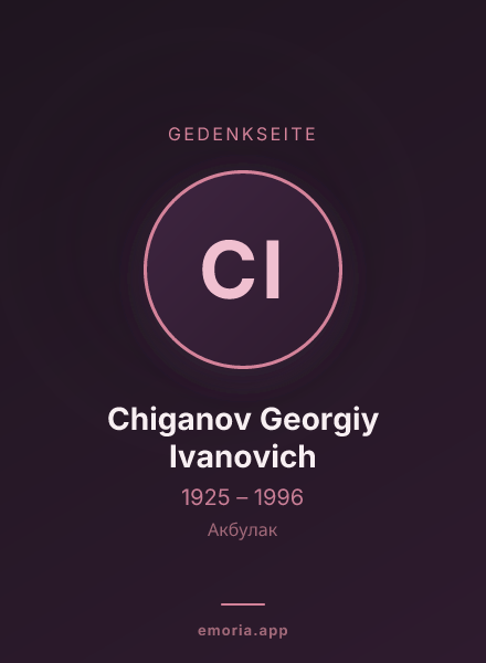Gedenkportrait von Chiganov Georgiy Ivanovich
