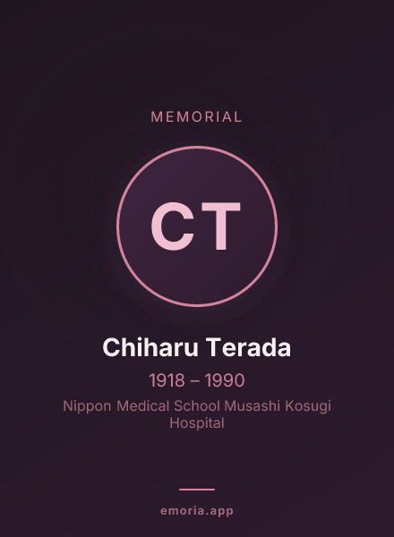 Memorial portrait of Chiharu Terada