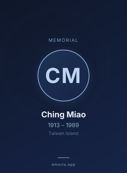 Memorial portrait of Ching Miao