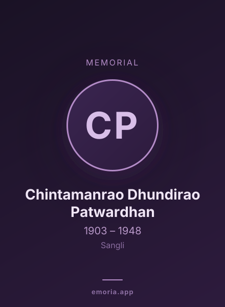 Memorial portrait of Chintamanrao Dhundirao Patwardhan
