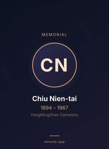 Memorial portrait of Chiu Nien-tai