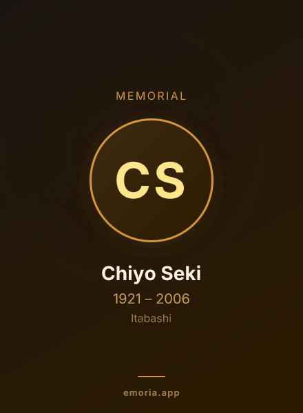 Memorial portrait of Chiyo Seki