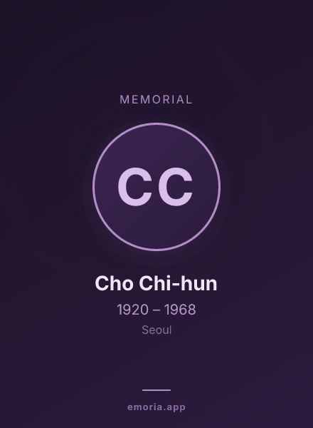 Memorial portrait of Cho Chi-hun
