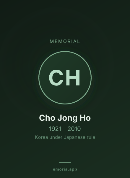 Memorial portrait of Cho Jong Ho