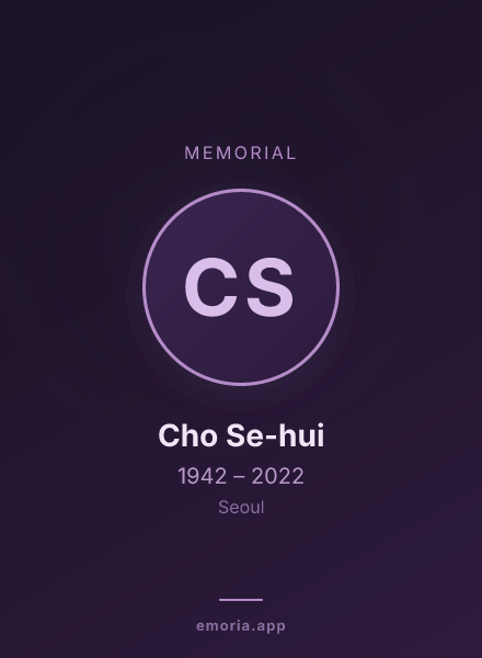 Memorial portrait of Cho Se-hui