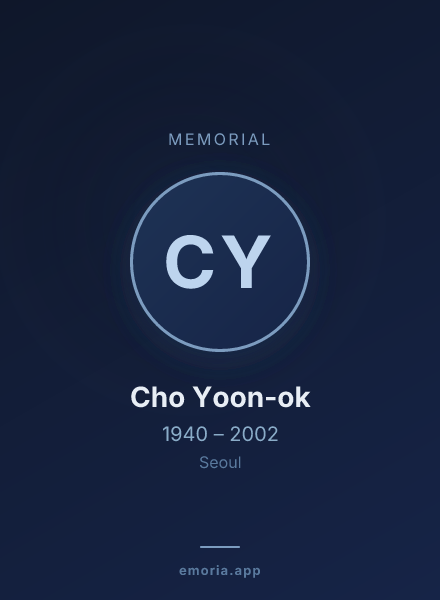 Memorial portrait of Cho Yoon-ok