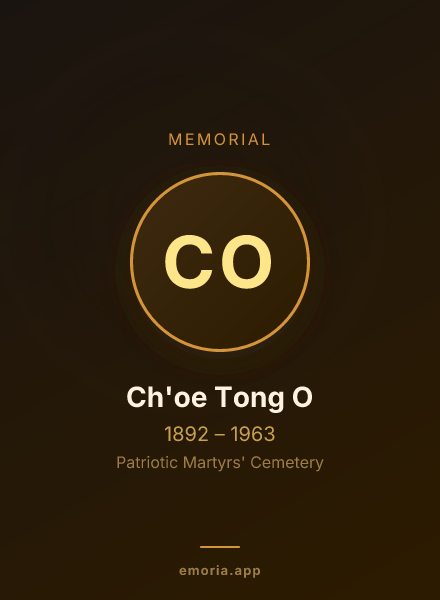 Memorial portrait of Ch'oe Tong O
