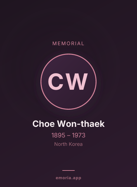 Memorial portrait of Choe Won-thaek