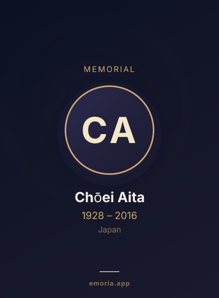 Memorial portrait of Chōei Aita